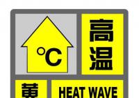 上海打破百年来5月气温最高纪录 今年五月最高温度多少