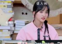 沈月说因为丢工作经常焦虑 网友称她真的好装
