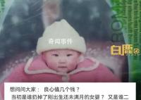 被抛弃女孩长大后拒绝与父母相认 遭到对方谴责