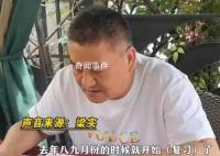 26次高考落榜大叔将继续冲击重本 今年应该有个突破