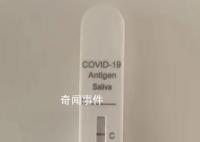 抗原不准了?有症状2-3天才阳正常