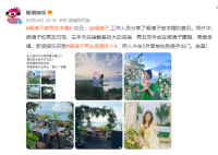 阚清子被男友求婚 左手无名指戴着巨大的戒指