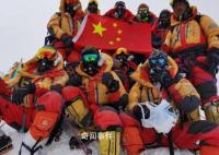 今年珠峰科考“成绩单”亮眼 登山队员成功登顶