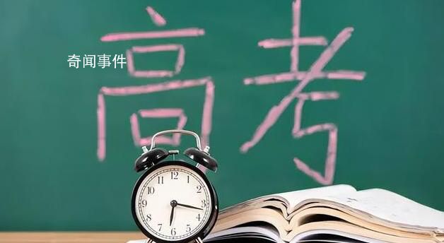 今年高考报名人数1291万创历史新高 优化考生服务全力保障温馨高考