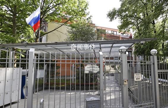 德国要求俄方关闭4个驻德领事馆 在德国开设有5个总领事馆