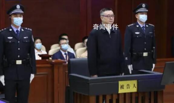 副部级刘宏武受审 被控受贿8373万