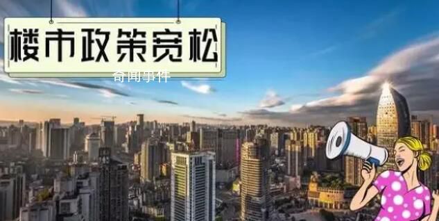 楼市“降温” 有中介两月没开单