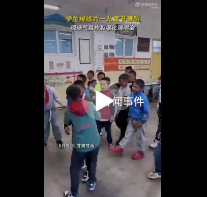 六一舞蹈彩排气氛堪比演唱会 各地纷纷举行形式多样丰富多彩的活动