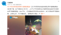 女子称逛街被陌生男子直播造黄谣 希望得到公开道歉