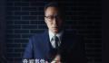 财阀家的小儿子将拍第二季 将讲述顺阳集团创始人陈养哲总裁的创业故事