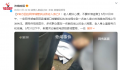 城管执法过程中致老人身亡?当地回应