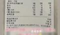 女子捧场朋友店被提前点7472元餐 其中两个菜真是贵的离谱