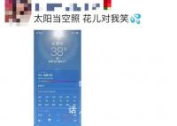高温下广东人的生活现状 热到破纪录