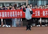 襄阳一初中学生集体宣誓终生不买烟 永远不吸第一支烟