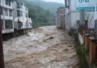 云南昭通暴雨引发山洪致3死1失联 目前两河镇降雨已停