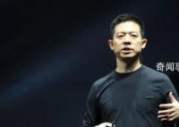 贾跃亭未履行总金额达87亿 再登老赖榜