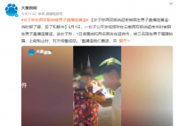 女子称逛街被陌生男子直播造黄谣 希望得到公开道歉