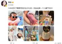 李念官宣三胎产子 今年收到了最最特别的生日礼物