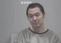 副乡长贪8万外逃5年 曾跳江自杀未果