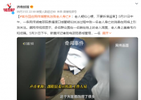 城管执法过程中致老人身亡?当地回应