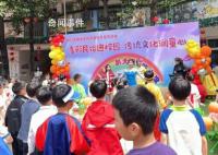 幼儿园六一活动吃大席 是一种全新的体验活动