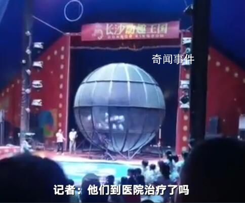长沙两摩托车笼中表演时相撞 演员身体无大碍