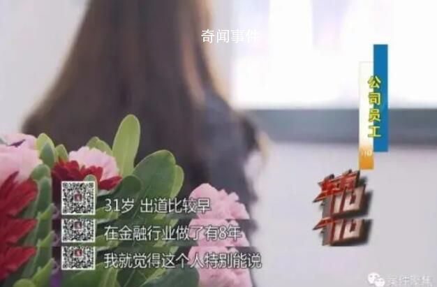 夫妻职业骗薪2年入职300家公司 涉及数百人的职业骗薪团伙