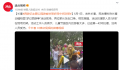 西游记主题公园游客吵架牛魔王劝架 已经第一时间处理