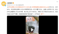 学生网购小石头收到7斤巨石 实在是令人哭笑不得