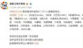 赵丽娜、李彩桦、汪小敏淘汰
