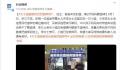 女子退猫被拒后直接把猫摔死 究竟是怎么回事