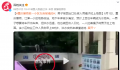 重庆暴雨倒灌车库 居民用绳救人