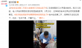 老伴走后第2天浙大老教师又去捡垃圾
