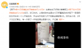 男子开咖啡店日入0元 最高的时候也卖过300元