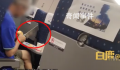 老人高铁上用菜刀削苹果?铁路回应