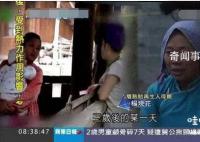 再生人就是个集体骗局 世界上存在轮回转世吗