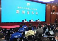 计划2030年前实现中国人登月 中国人登月了吗?