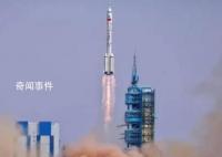 神十六发射任务圆满成功 进入预定轨道