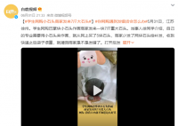 学生网购小石头收到7斤巨石 实在是令人哭笑不得
