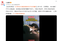 江西4岁女童坠楼昏迷90天后苏醒 祝愿仟仟早日康复出院