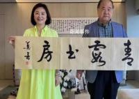 林青霞邀请莫言家中做客吃饺子 莫言林青霞香港罕见聚会