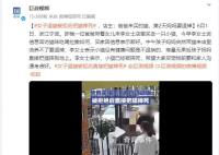 女子退猫被拒后直接把猫摔死 究竟是怎么回事