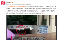 重庆暴雨倒灌车库 居民用绳救人