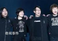 五月天演唱会志愿者被曝需付费上班 干活的交1600不干活的交2000