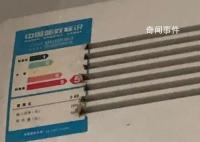 房东给出租房装5级能耗空调 1级能效比5级能效省电25%