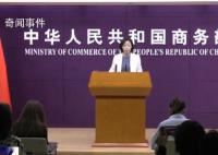 商务部:中国多地主动对接DEPA