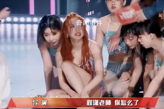 程潇舞跳一半骨折了 忍痛坚持完成舞台