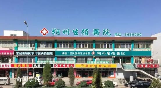 医院因夸大病情、强迫交易 15人被捕