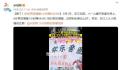 8岁男孩摆摊1小时赚584元 我约朋友摆摊没想到生意这么好