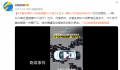 交警实测SUV盲区能藏75个孩子 转发提醒各位驾驶员和家长朋友